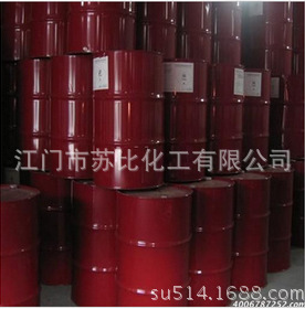 生供应 优质环保环氧固化?高性能环氧树脂配套固化?/>
                            </div>
                            <div   id=